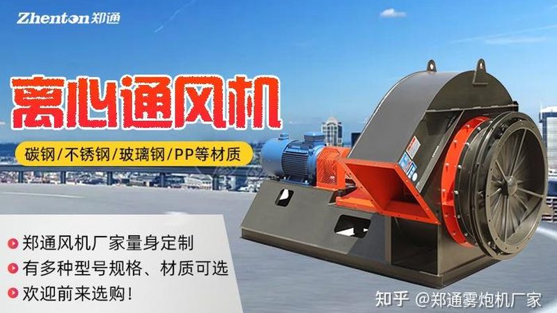 家用轴流风机安装，这些步骤你掌握了吗？**